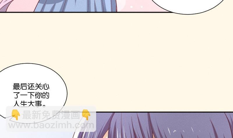 第247话 传信