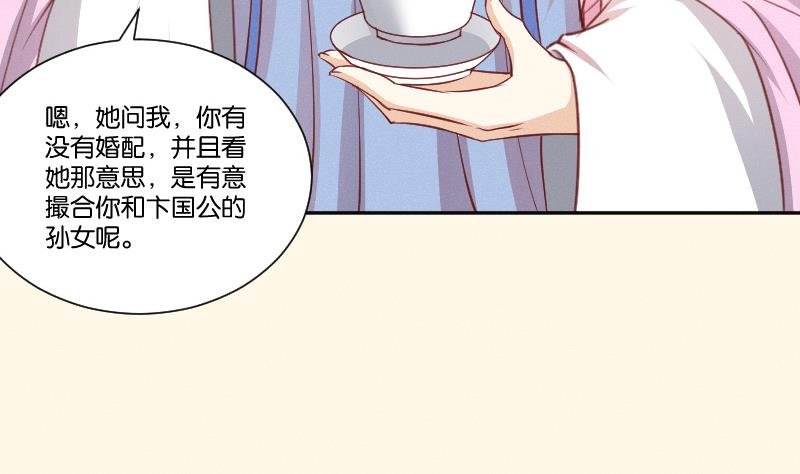 第247话 传信