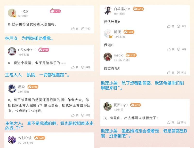 第247话 传信