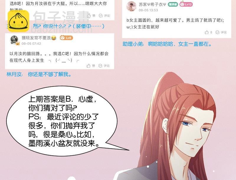 第247话 传信
