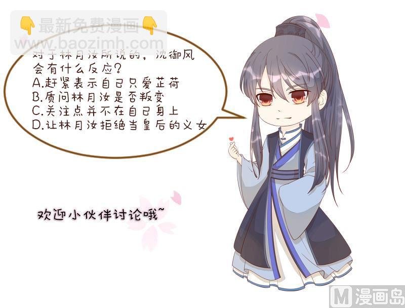 第247话 传信