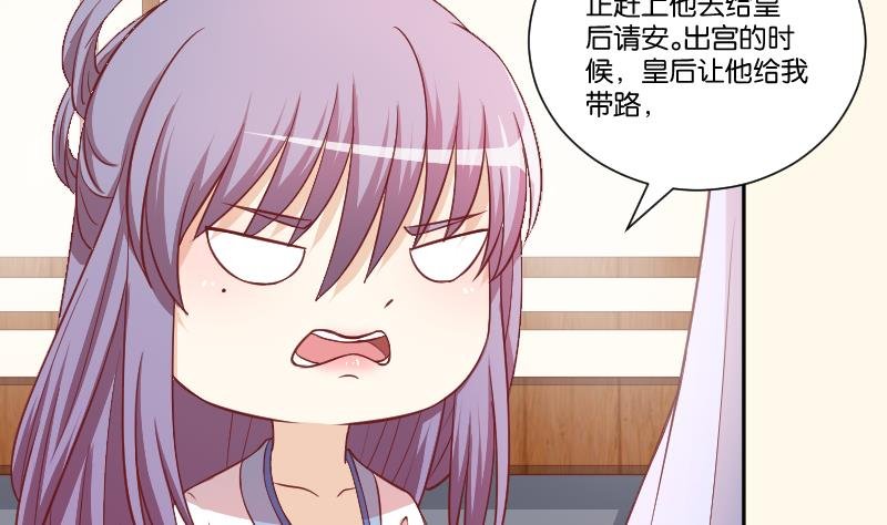 第248话 毓翠宫娘娘