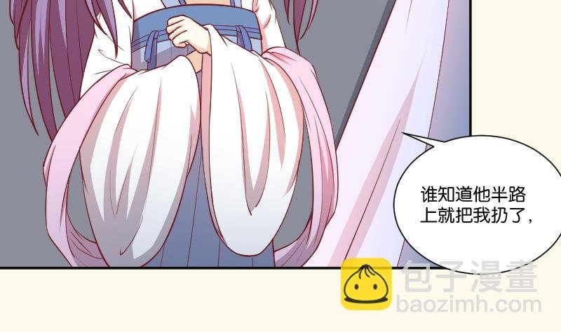 第248话 毓翠宫娘娘