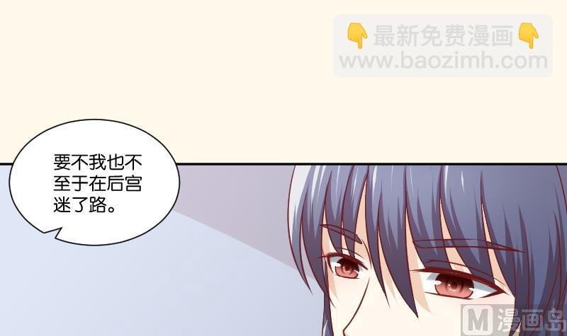 第248话 毓翠宫娘娘
