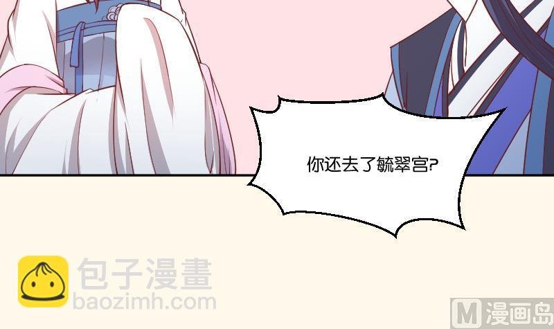 第248话 毓翠宫娘娘
