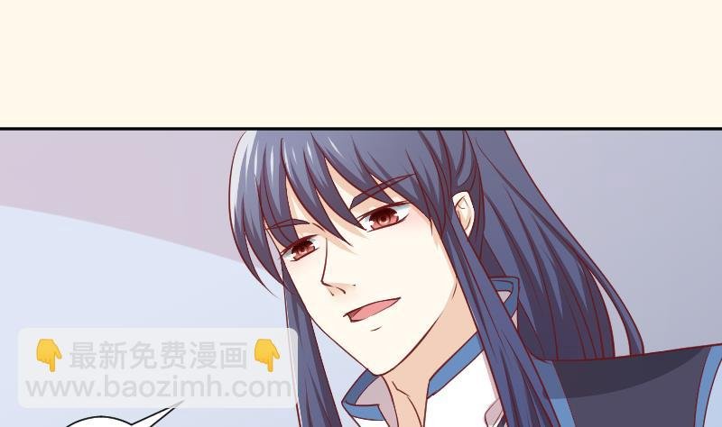 第248话 毓翠宫娘娘
