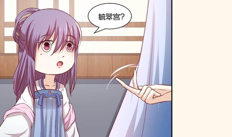 第248话 毓翠宫娘娘
