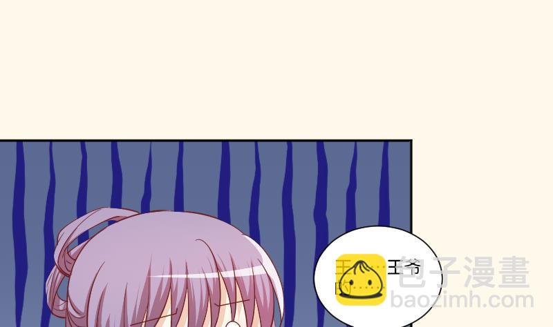 第248话 毓翠宫娘娘