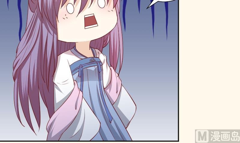 第248话 毓翠宫娘娘