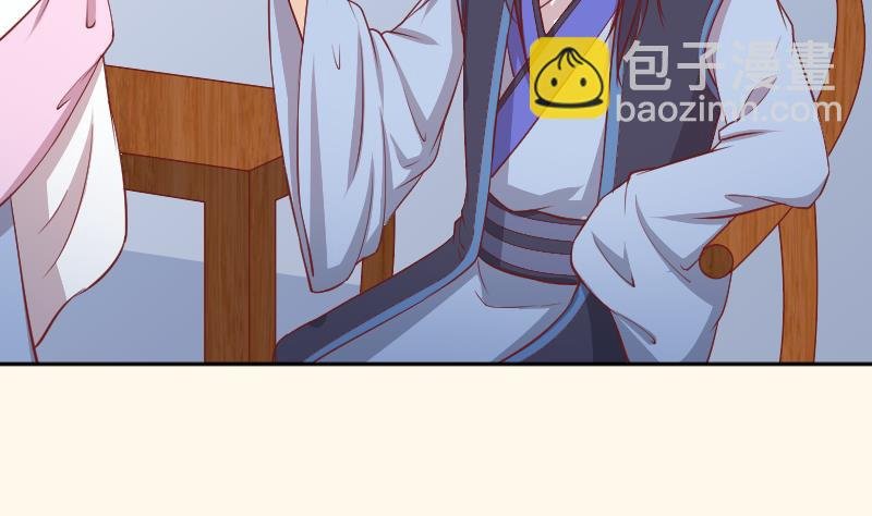 第248话 毓翠宫娘娘