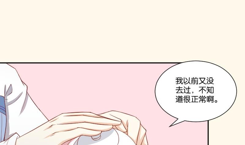 第248话 毓翠宫娘娘