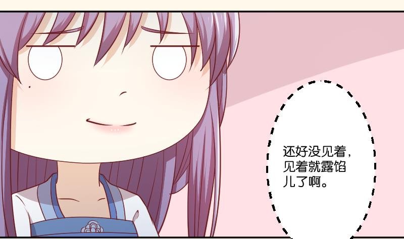 第248话 毓翠宫娘娘