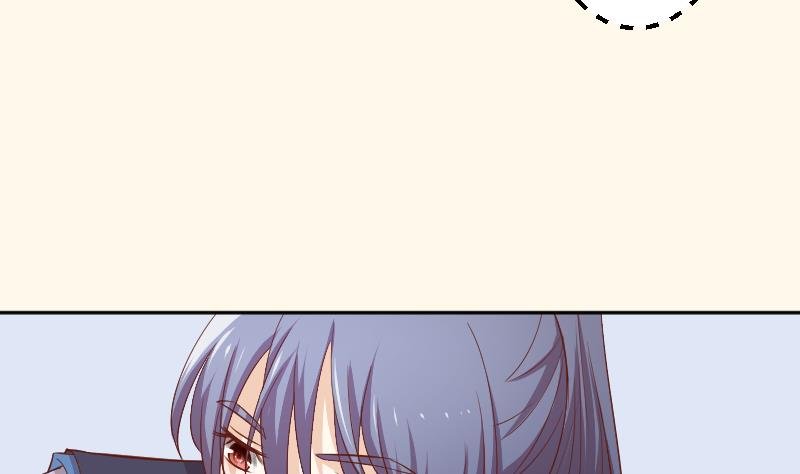 第248话 毓翠宫娘娘