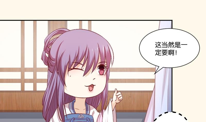 第248话 毓翠宫娘娘