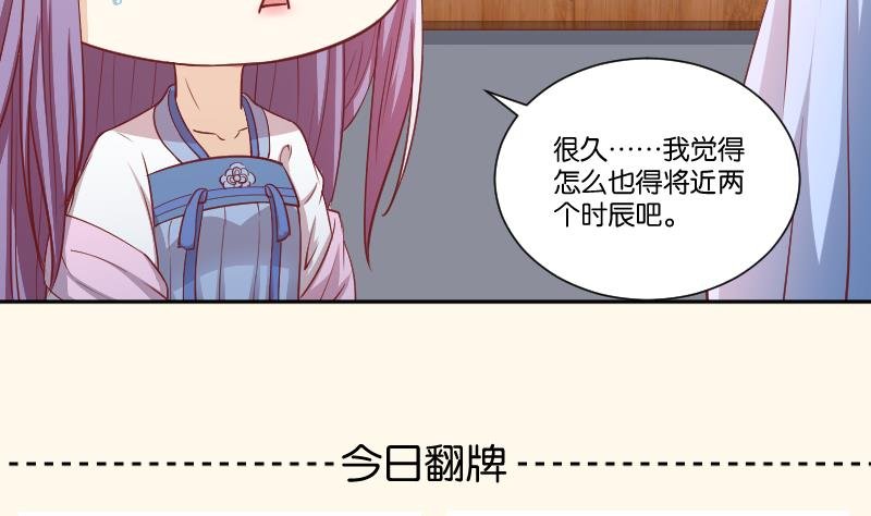 第248话 毓翠宫娘娘