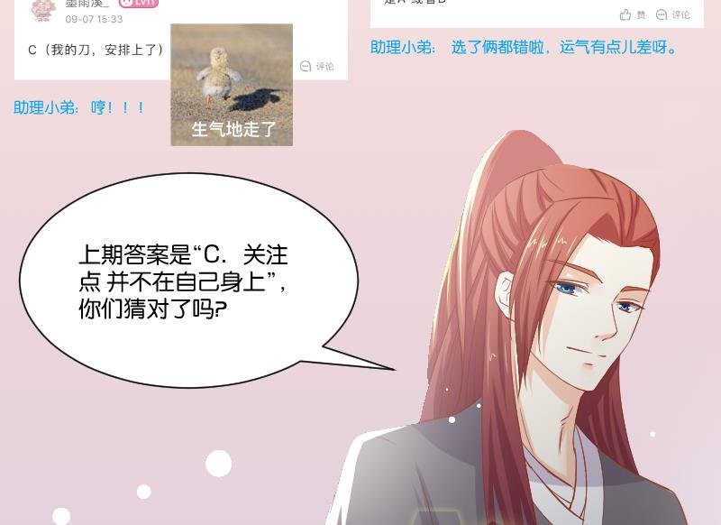 第248话 毓翠宫娘娘