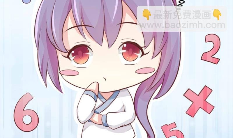 第024话 扎马步