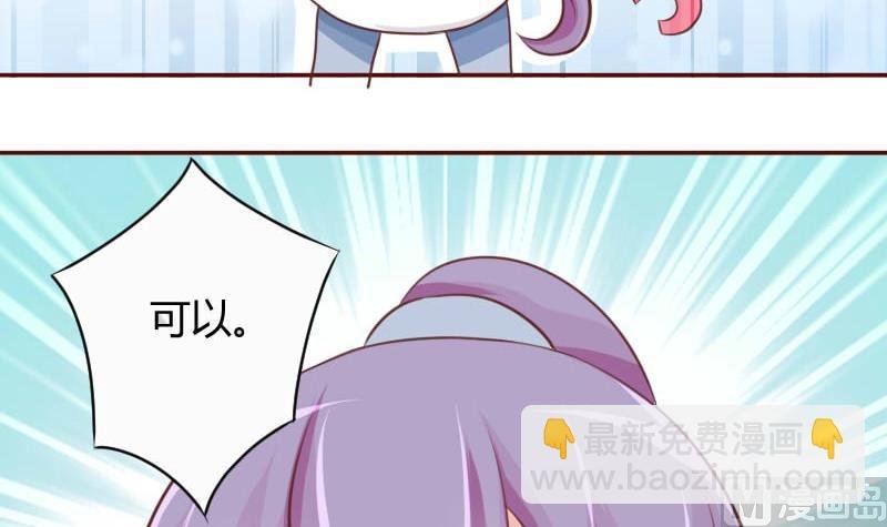 第024话 扎马步