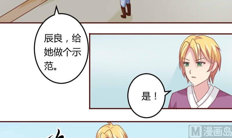 第024话 扎马步