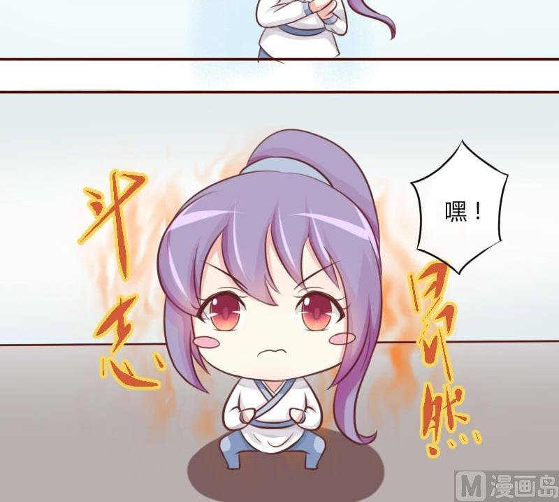 第024话 扎马步