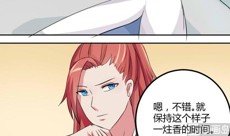 第024话 扎马步