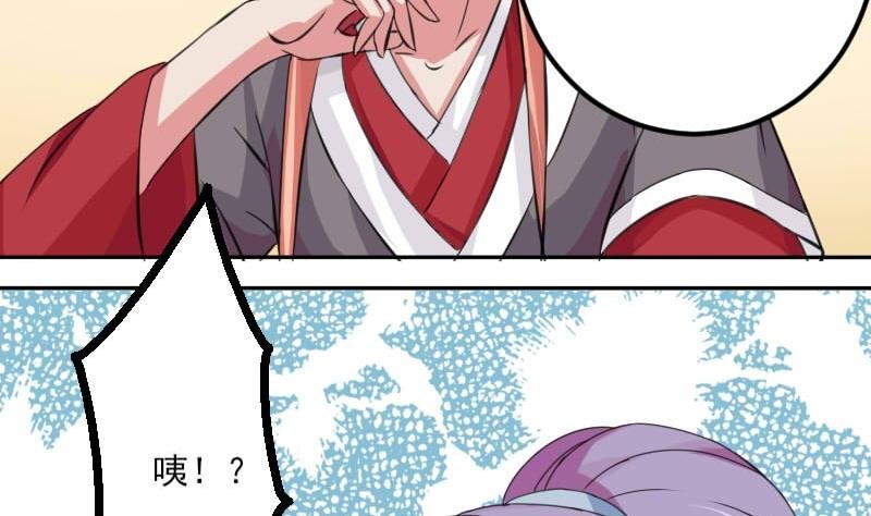 第024话 扎马步