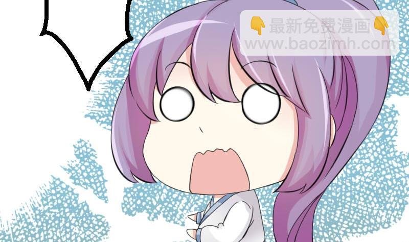 第024话 扎马步