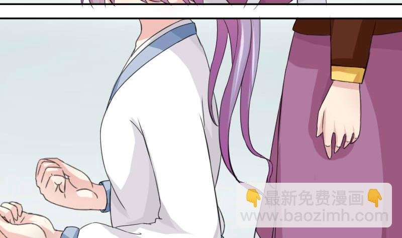 第024话 扎马步
