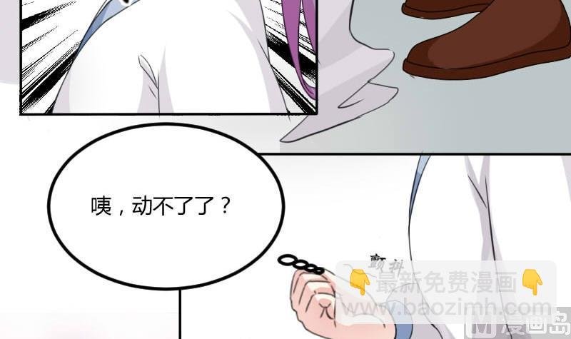 第024话 扎马步