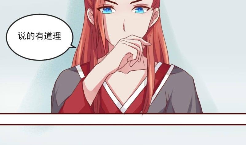 第024话 扎马步