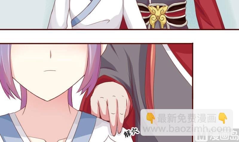 第024话 扎马步