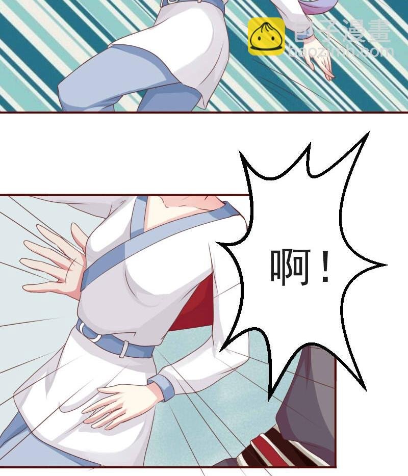 第024话 扎马步