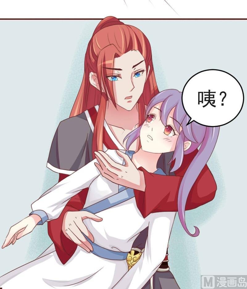 第024话 扎马步