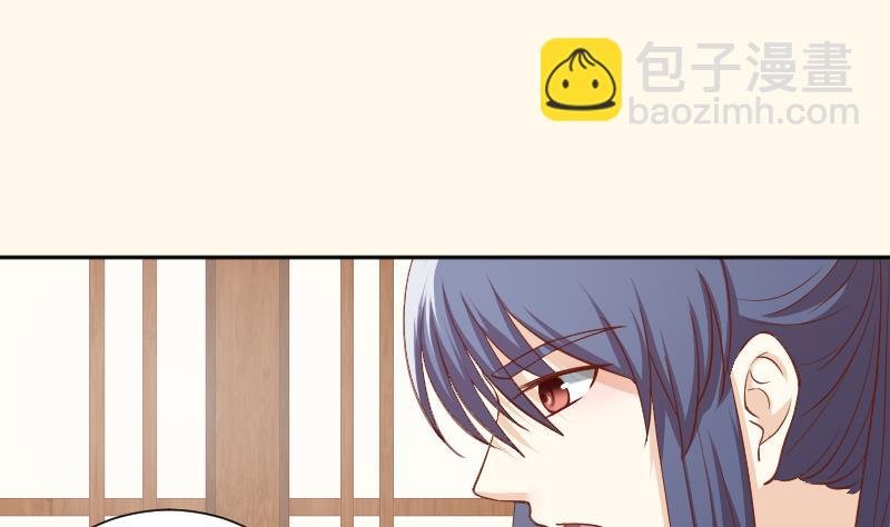 第249话 表哥的分析