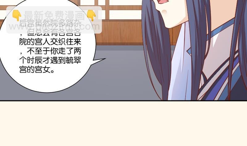 第249话 表哥的分析