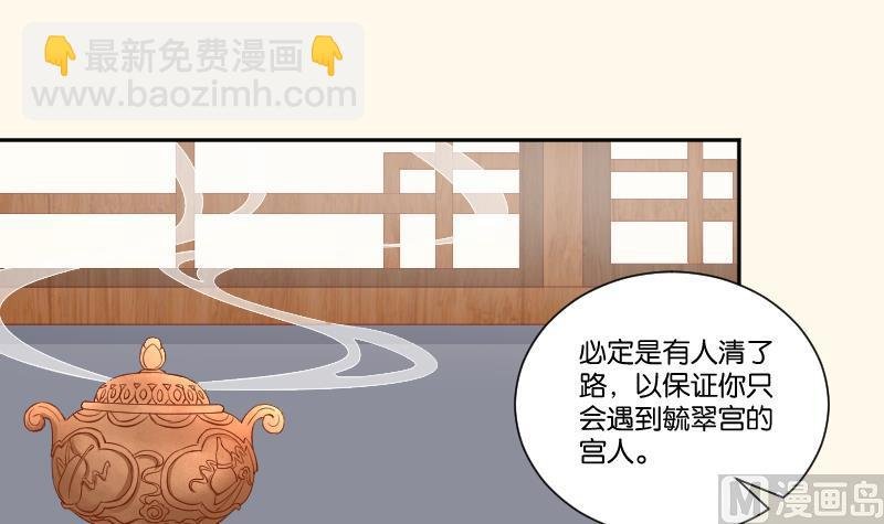 第249话 表哥的分析