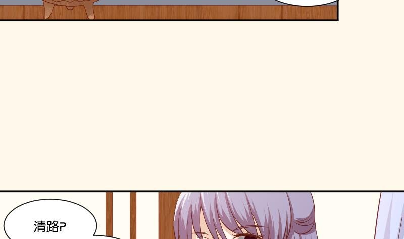 第249话 表哥的分析