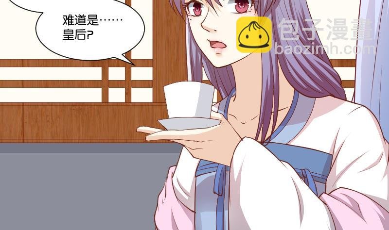 第249话 表哥的分析