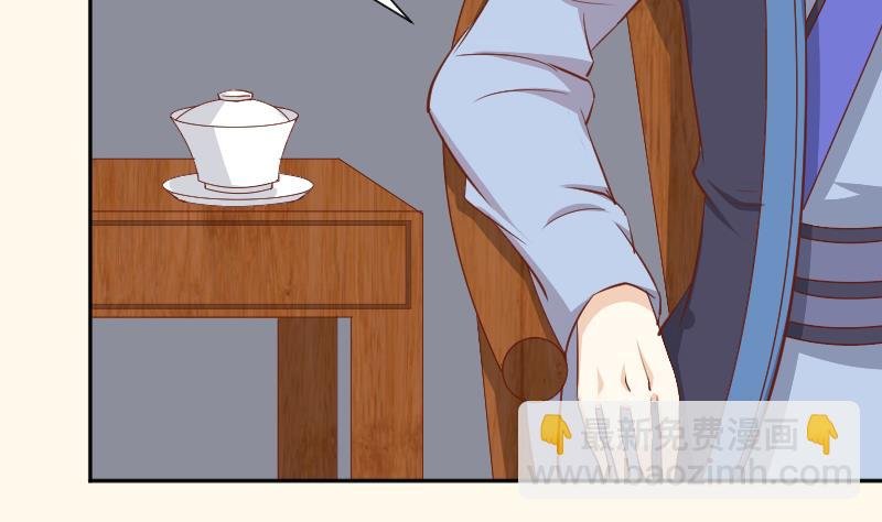 第249话 表哥的分析