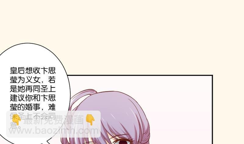 第249话 表哥的分析