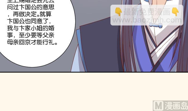 第249话 表哥的分析