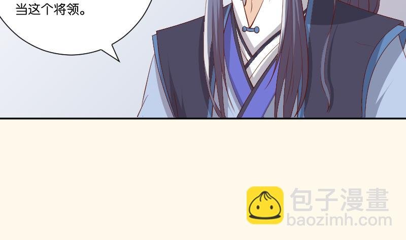 第249话 表哥的分析