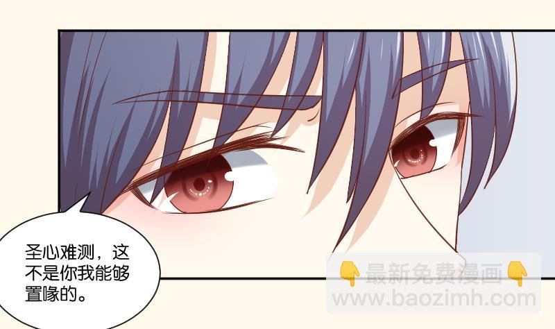 第249话 表哥的分析