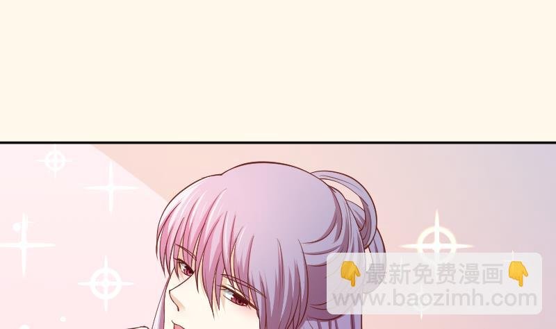 第249话 表哥的分析
