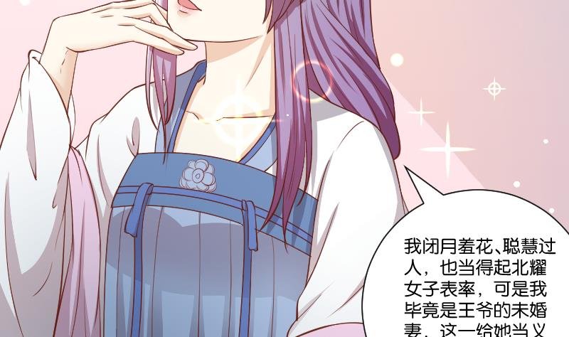 第249话 表哥的分析