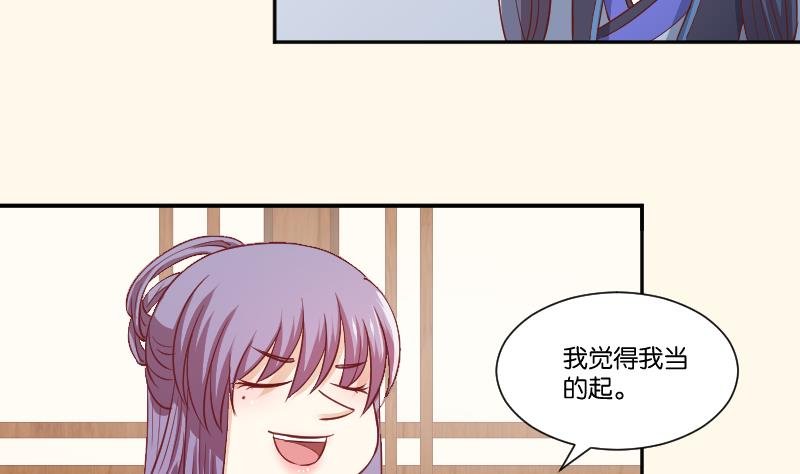 第249话 表哥的分析