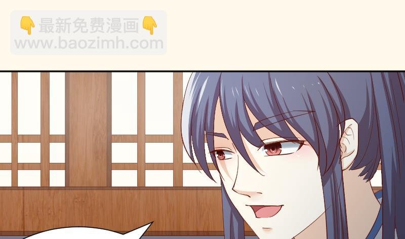 第249话 表哥的分析