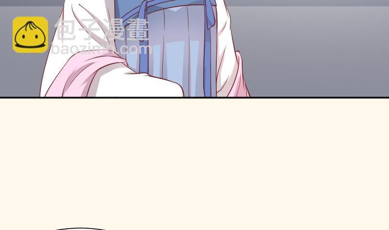 第249话 表哥的分析