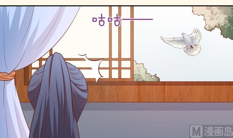 第249话 表哥的分析