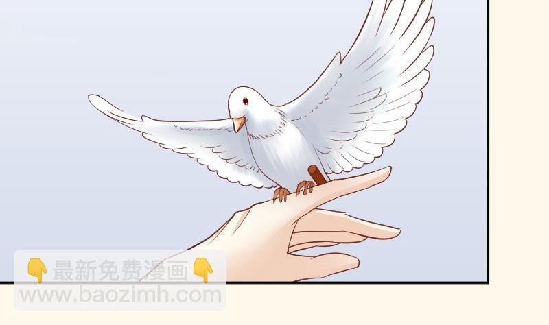 第249话 表哥的分析